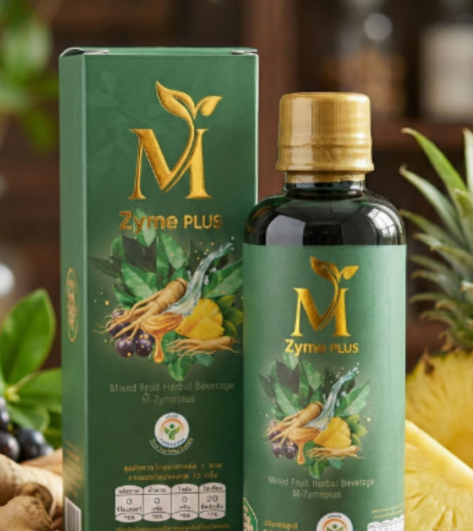 เอนไซม์ย่านาง